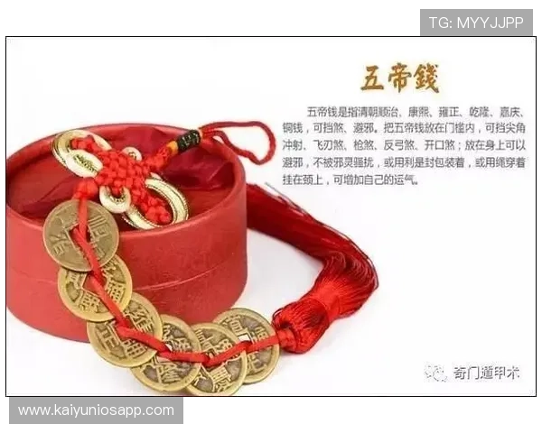 开运备用平台结合科技手段实现个性化运势提升的创新方案介绍