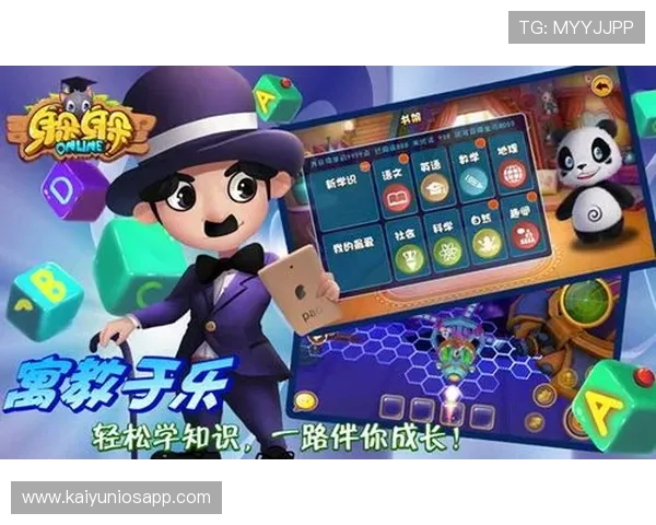 探索开云游戏app下载的热门游戏及玩法分享