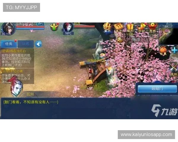 开云真人故事揭秘：从普通玩家到游戏传奇的精彩历程